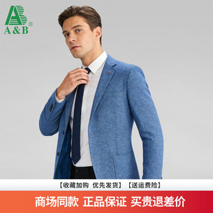 AB2025春秋新款 简约百搭羊毛混纺休闲西服外套 男士