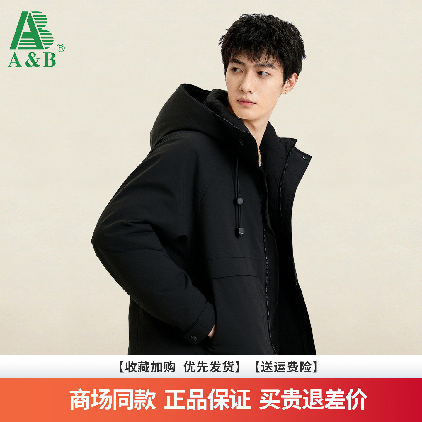 AB 25秋冬新款时尚防风保暖连帽冲锋外套工装风多色可选羽绒服