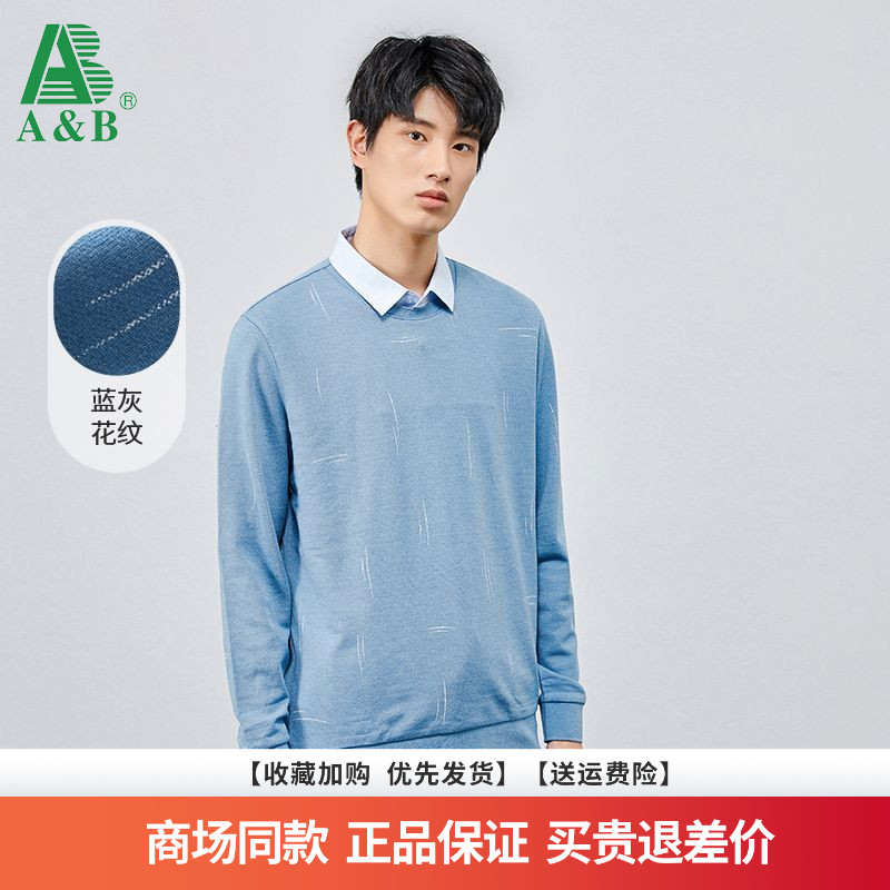 AB 2025秋冬新款男士专柜舒适亲肤保暖柔软花纹假两件针织衫男