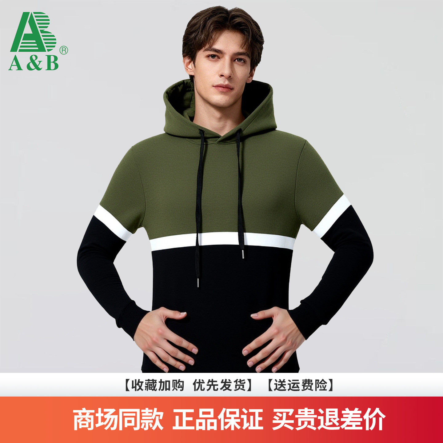 ���ڲ�����������ƴ 165 AB����2025�¿���¿���ʿ΢������ײɫ84%��������ñ���� 69Ԫ