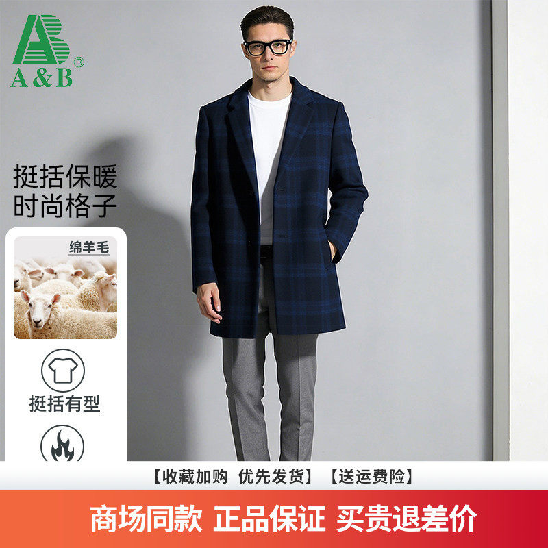 ���ڲ�����165 ������� AB2025���ﶬ����ʿ�¿����к���ëͦ����ů��ʿ�����ش������� 109Ԫ