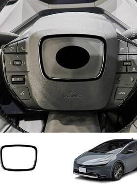 适用于22-23款丰田普锐斯PRIUS60系方向盘圈碳纤纹内饰改装用品