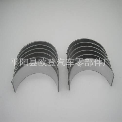 供应3.6L轴瓦止推片：MB1169-8片RB1169-12片TW-1169-2片