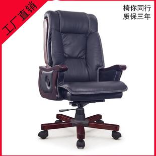 高靠背经理办公椅实木大班椅真皮老板椅家用电脑椅MF9928