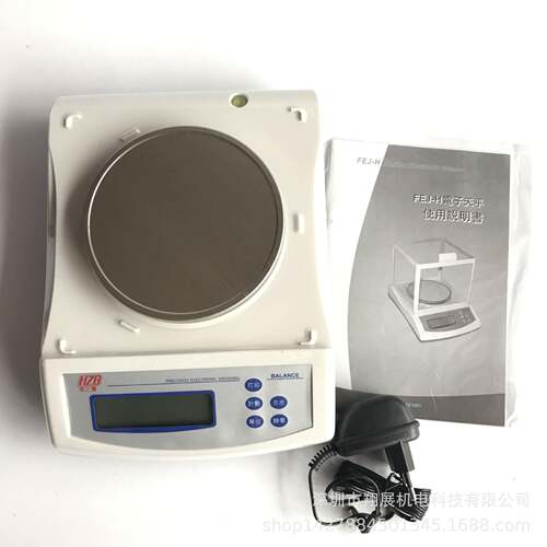 福州富日衡之宝电子天平FEJ-H/富日电子天平300g/0.01g600g