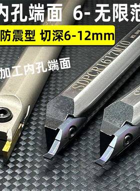 小内孔端面槽刀刀杆小径端面槽刀大切深DPCR200/250/300MIFR08150