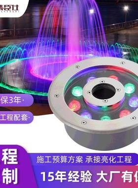 LED旱地喷泉灯嵌入式中孔埋地灯不锈钢环形水下涌泉灯IP68水景