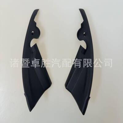 适用于普瑞维亚前档玻璃三角胶雨刮积水导流板三角板53866-28010