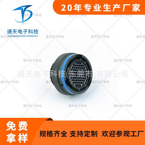 航空插头电连接器JY27505E11F98P-JY27467T11F98S-JY27496E11F35P