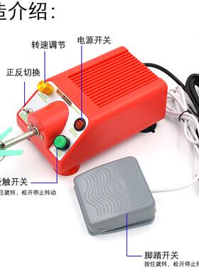 德佰龙正反红色扭线机大号小号绕线机灯串线头拧麻花线铜线缠绕机