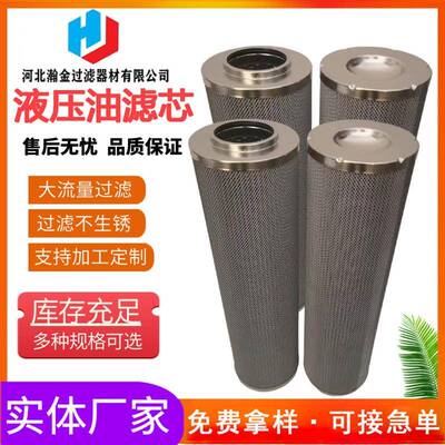 液压油滤芯QYLX-160-3Q水泥搅拌站除尘水泥罐仓顶除尘滤筒