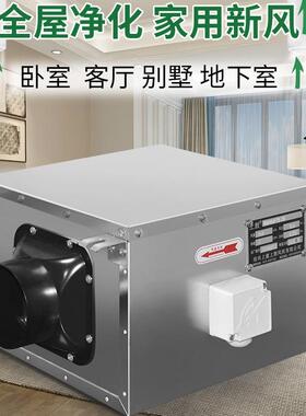JDF-J-150-26260m3/h管道静音新风机商用新风系统家用室内换气机