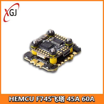 JHEMCUF745飞塔飞控BL32MINI45A60A32位电调FPV穿越机