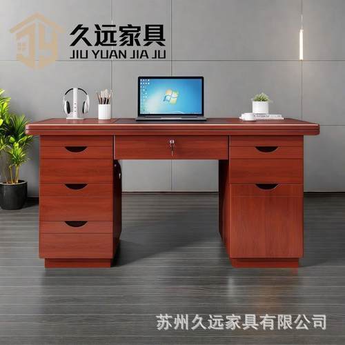 现代简约办公桌单人办公室职员台式电脑桌家用经济书桌带锁带抽屉