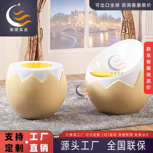 创意玻璃钢鸡蛋茶几角几圆几座椅商场幼儿园早教童趣组合餐桌椅子