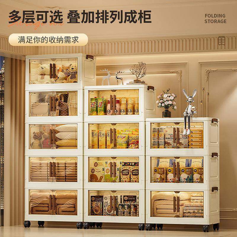 免安装收纳柜储物柜折叠家用卧室玩具杂物双开门大容量整理收纳箱,特色手工艺,其他特色工艺品,淘宝优惠券,粉丝福利购,淘宝优惠卷