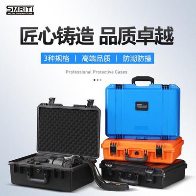 直销五金电工维修多功能工具箱防护仪器安全包装箱S4429加厚