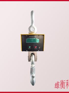 10T直视电子吊秤LCD高亮数显式电子吊秤10000kg称重吊钩秤