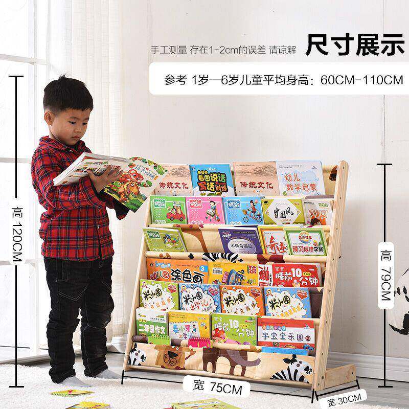 儿童书架卡通实木落地书柜简易幼儿园宝宝置物架小学生绘本小书架