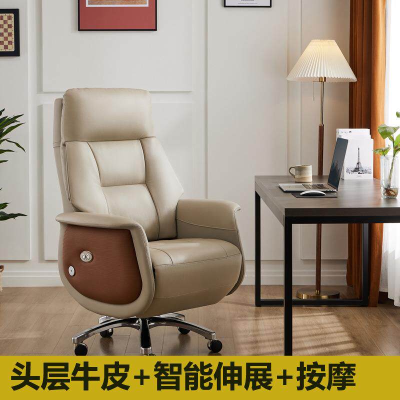 多功能总裁按摩椅真皮老板椅单人旋转升降可躺电脑办公沙发休闲椅