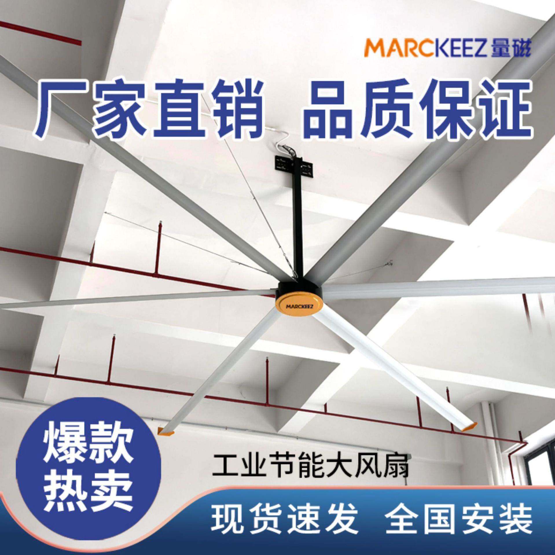 工业大吊扇大型市场厂房车站循环排气降温通风热卖爆款工业大吊扇
