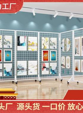 贴画展架折叠网格展示架画展画室幼儿园展示架美术展览架移动户外