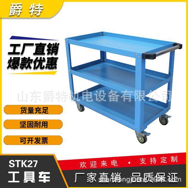 爵特加厚重型钢制双层三层物料小推车五金工具车多功能推车可