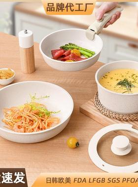 可拆卸手柄锅家用锅具套装不粘锅炒锅全套炒锅汤锅平底锅