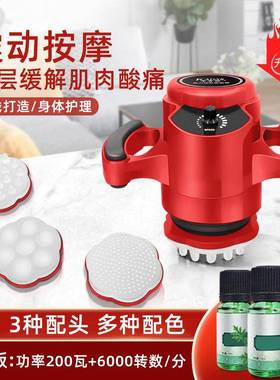 卡丹斯磁力瘦按摩仪器磁立瘦震动塑形仪器美体仪器推脂减大肚子