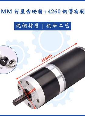 45mm行星无刷减速电机行星齿轮箱无刷直流电机供货