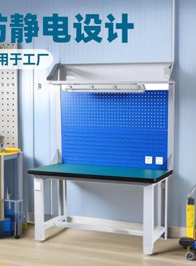 现货防静电装配工作台打包实验操作台带灯面板流水线维修