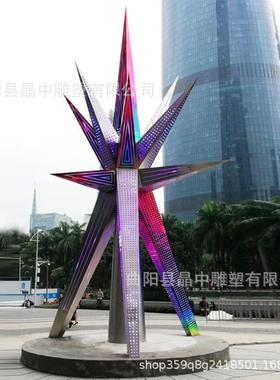 金属不锈钢景观雕塑商场地产户外几何抽象艺术发光落地摆件立体