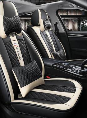 2023新款坐垫座套轿车SUV5座通用