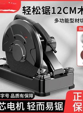 钢材切割机木工专用大功率多功能220V电锯小型木材铝材355型直销