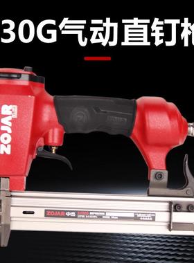 红中杰F30G不卡钉气动直钉枪木工打钉枪装修气钉枪30直排钉枪工具