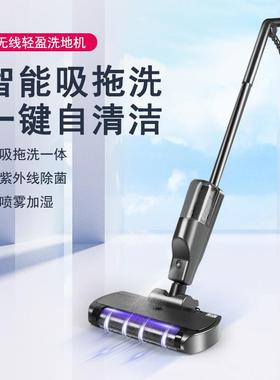 智能家用手推式洗地机无线电动干湿两用扫地机器人拖地机小家电批