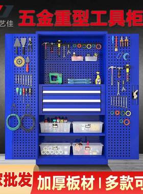 五金工具柜工厂车间加厚工具收纳柜钢制汽修双开门储物重型工具车