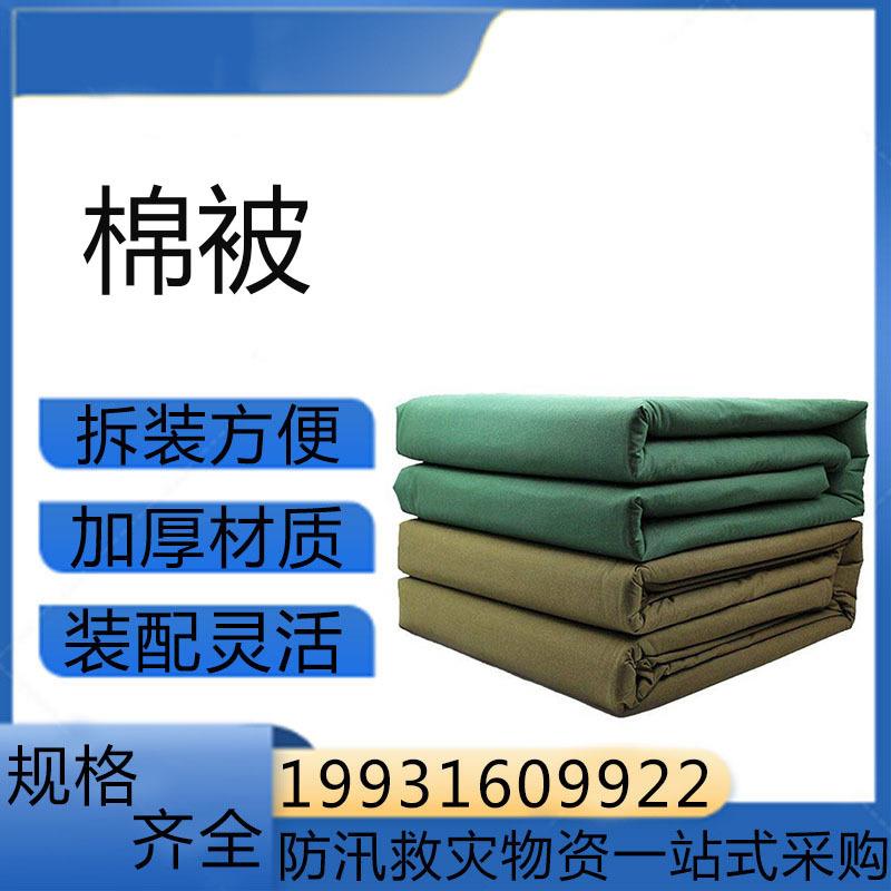 铁硕工地单位宿舍棉被防汛橄榄绿内务被子应急救灾棉花被