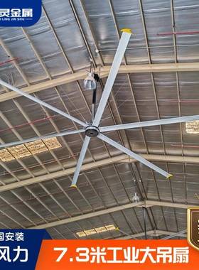 工业大吊扇7米工厂车间大型工业风扇仓库永磁380V大风力吊顶电扇