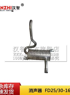 叉车消声器3EB-03-51110适用小松FD25/30-16叉车94LE发动机排气管