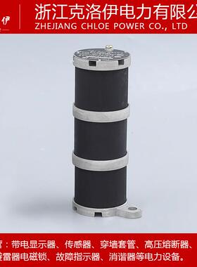 LXQ-35圆形LXQIILXQ2-35LXQ11-35KV互感器抗震一次消谐器接地