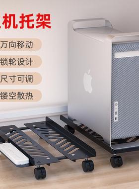 电脑主机托架可移动带滑轮伸缩台式机箱底座增高架家用办公室托盘