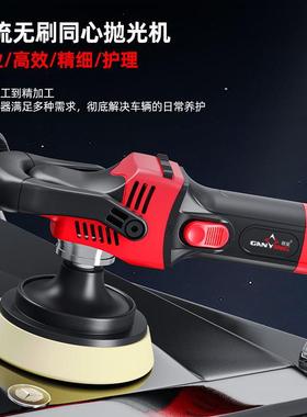 赣星交流无刷汽车抛光机工业级工厂销售打蜡封釉调速电动