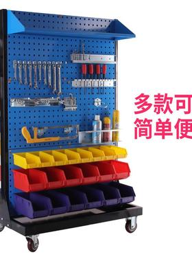 ll物料架工具展示架挂板五金收纳移动车间洞洞板置物货架整理摆放