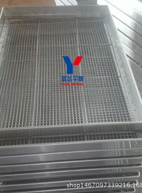 常州亚飞供应手工网盘不锈钢蓝莓烘干盘标准烘干盘烘焙