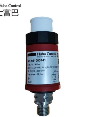 HUBA富巴501全系列501.93液体水管称重压力传感变送器501.931