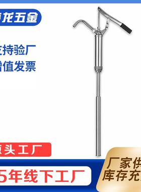 供应手压油泵手压式插桶抽油泵手动抽油泵手动抽油器