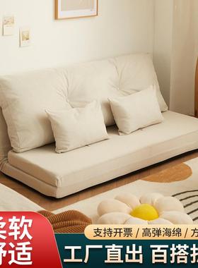 懒人沙发榻榻米可折叠网红沙发单人双人三人简约阳台卧室小型沙发