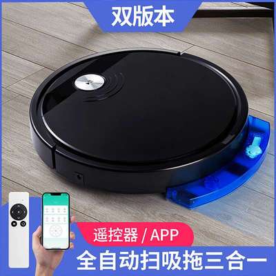 sweeping robot扫地机器人扫吸拖智能干湿两用APP加遥控水箱