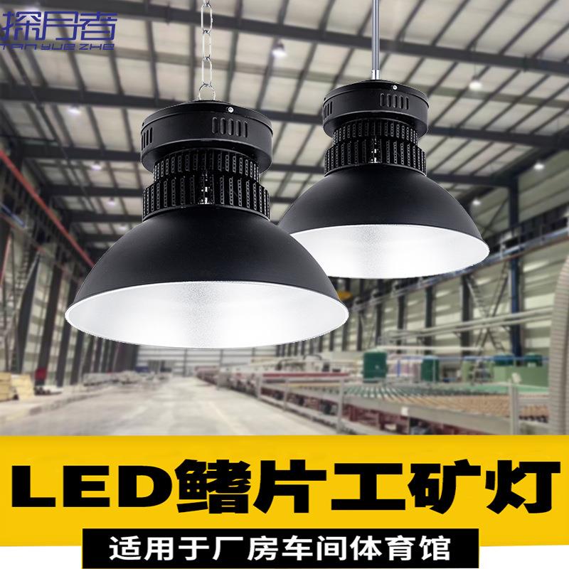 鳍片超亮led工矿灯厂房灯100W150W200W仓库车间照明工业天棚吊灯